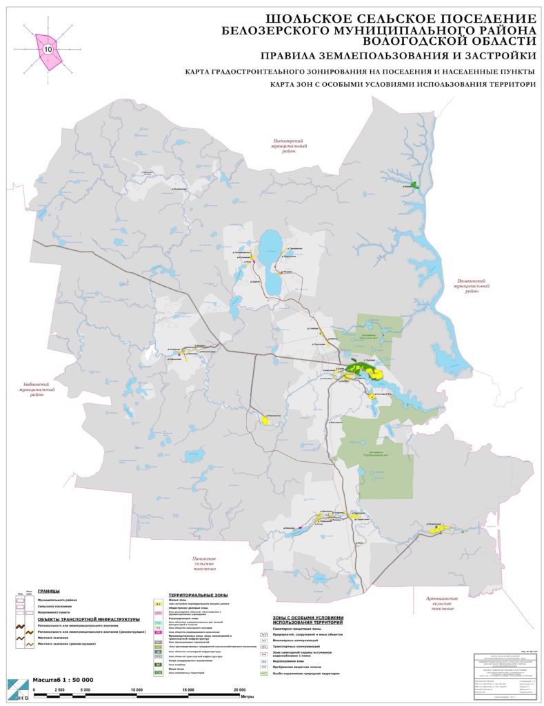 Кадастровая карта белозерского района вологодской области подробная с деревнями