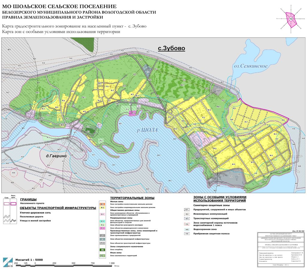 Карта градостроительного зонирования одинцовского городского округа